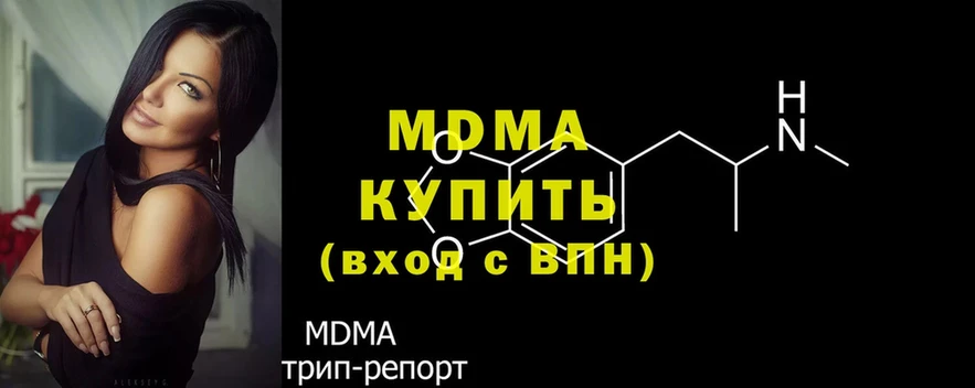 МДМА crystal  Балтийск 